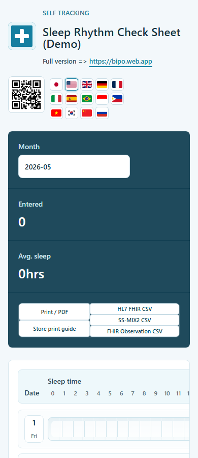 Sleep Rhythm Check Sheet mobile screenshot